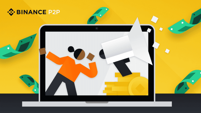 بينانس p2p